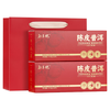 勐昌號茶叶陈皮普洱10年熟茶8年新会陈皮小方片普洱茶350g礼盒 【2盒赠礼袋】陈皮普洱350g
