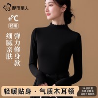 都市丽人 COSMO LADY双面绒德半高领打底衫女2025保暖加绒上衣外穿内搭X 【木耳领】黑色 S