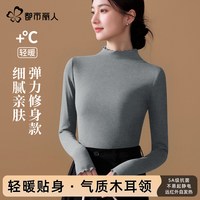 都市丽人 COSMO LADY双面绒德半高领打底衫女2025保暖加绒上衣外穿内搭X 【木耳领】麻灰 L