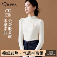 都市丽人 COSMO LADY双面绒德半高领打底衫女2025保暖加绒上衣外穿内搭X 【半高领】白色(花语口袋胸标) L