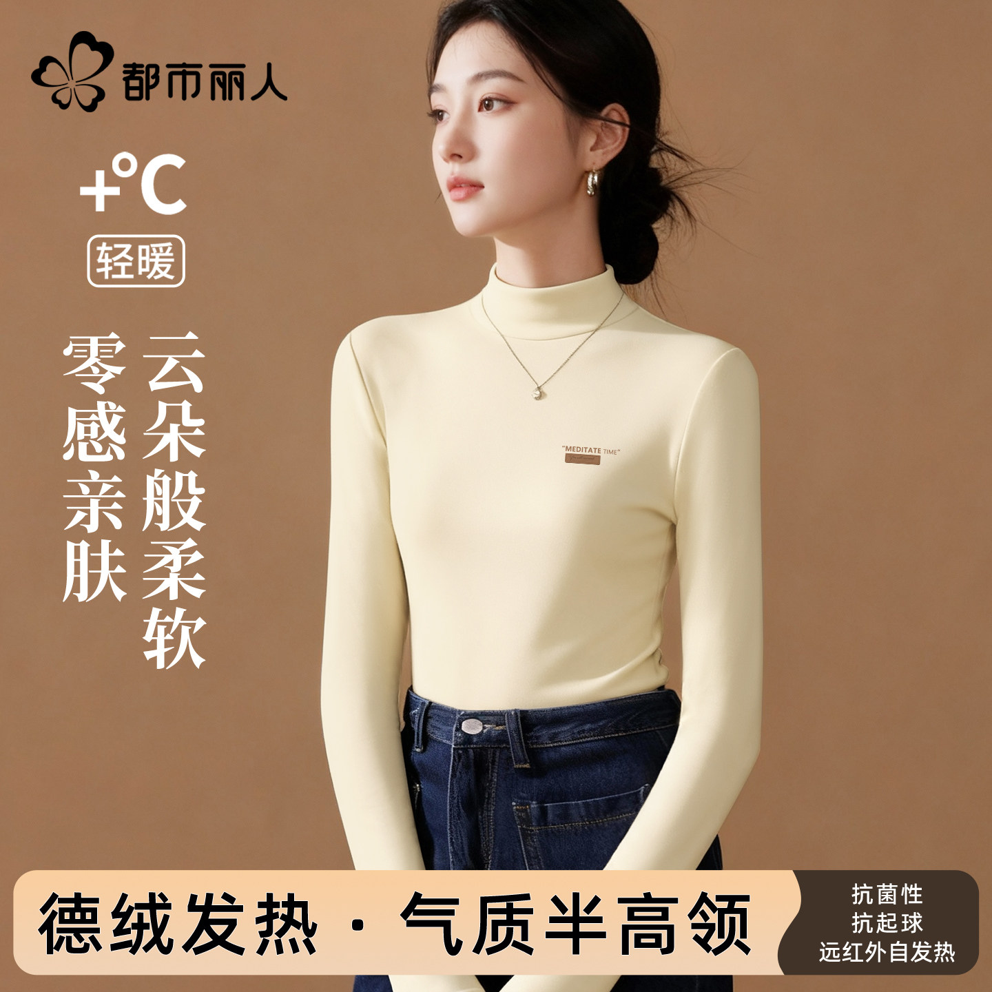 【半高领】米色(质感牌胸标)