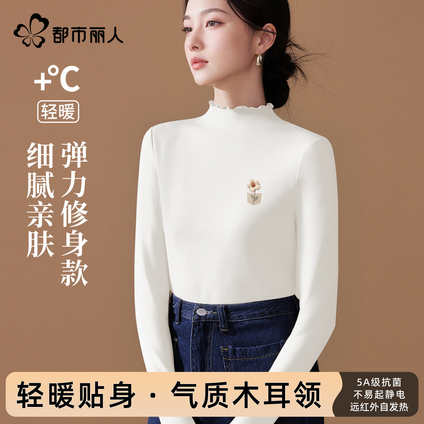 【木耳领】白色(花语口袋胸标)