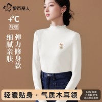 都市丽人 COSMO LADY双面绒德半高领打底衫女2025保暖加绒上衣外穿内搭X 【木耳领】白色(花语口袋胸标) 2XL