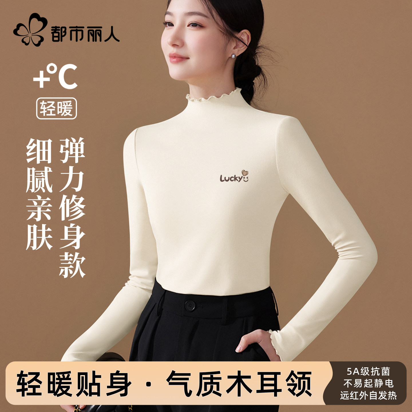 【木耳领】米色(幸运爱心胸标)