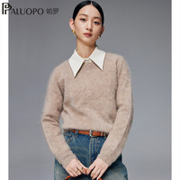 帕罗（PALUOPO）拉绒羊绒衫】秋冬圆领套头针织毛衣重工休闲保暖长袖毛衣女 浅米夹花 S 95