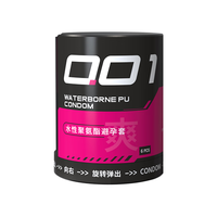 DRYWELL涩井日本品牌0.01超薄隐形祼入避孕套延时持久不射裸感聚氨酯胶囊套套 快潮6只】左轮胶囊真0.01聚氨酯 涩井品牌 套保险套