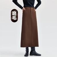 佐丹奴 秋冬磨毛后中开叉半裙梭织垂顺舒适A字显瘦半身长裙女款