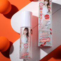 谜姬 桥本有菜 仿真润滑液120ml