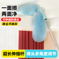 本上 加长静电除尘掸灰尘清理神器一次性除尘免手洗扫天花板可伸缩