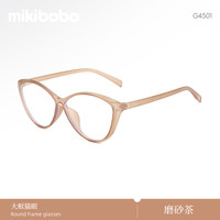 mikibobo/米奇啵啵 复古韩系猫眼素颜镜 近视眼镜 双眼近视400度 G4501磨砂茶