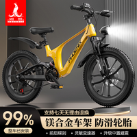 PHOENIX 儿童自行车双减震镁合金车架单/变速6-13岁中大童学生山地车