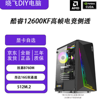 昂达 吃鸡 三角洲 电竞 办公 3A 渲染