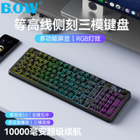 航世 BOW航世有线无线蓝牙机械手感游戏电竞专用键盘办公笔记本台式机