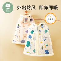 七彩博士 婴幼儿斗篷秋冬外出防风连帽披肩加绒加厚宝宝披风