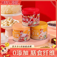 喜多多 元气秘笈八宝粥 280g*6罐