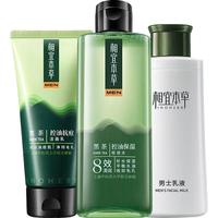 INOHERB 相宜本草 男士护肤套装 (黑茶系列洁面泥100g+黑茶系列爽肤水200ml+乳液120g)