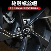 吉速森 适用于红旗H5 HS5 H3 HS3轮毂螺丝保护帽轮胎专用改装饰防尘锈盖