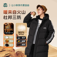 奕时代 冬季胖男童加厚保暖长款宽松连帽外套大码