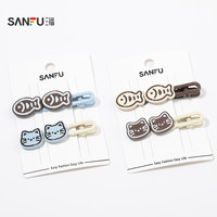 SANFU 心猫吃鱼多色少女鸭夹一对可爱俏皮发饰发夹配饰837223