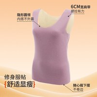 ALDOLA/雅黛俪 双面磨毛 女士保暖小背心