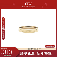 Daniel Wellington dw戒指简约金色情侣指环高级感精致小饰品