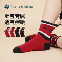 奕时代 胖男童冬拼接红袜子大童10A抑菌中筒保暖新年袜