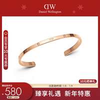 Daniel Wellington dw素款手镯星辰时尚网红百搭简约手环轻奢饰品