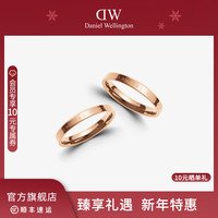 Daniel Wellington DW情侣对戒 CLASSIC系列玫瑰金色戒指女素圈小众