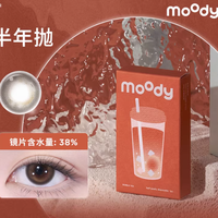moody 拍6享优惠  moody美瞳长抛期混血彩色隐形眼镜1片装