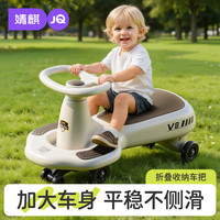 婧麒 儿童扭扭车宝宝1-3岁溜溜妞妞车大人可坐小孩防侧翻摇摇摆车