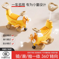 巧乐熊 儿童平衡车1一3宝宝四轮学步滑行车溜溜婴儿防侧翻滑步车周岁礼物