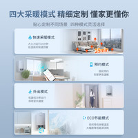  Rinnai/林内 恒温智能远控 燃气壁挂炉  13.4L/min 28.4kW