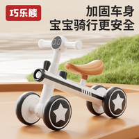 巧乐熊 儿童平衡车无脚踏1一3岁婴幼儿学步车滑步车四轮平行车宝宝滑行车