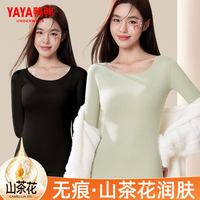  YAYA/鸭鸭羽绒服 女士保暖内衣套装
