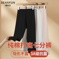 Deanfun/蝶安芬 纯棉 女士七分裤