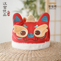 汉宫优品婴儿胎帽新生儿秋冬季加绒保暖帽子初生儿新年帽中国风宝宝囟门帽 43cm 拍前测量宝宝头围