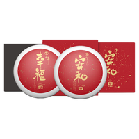 TAETEA 大益 幸福安和 普洱茶双拼礼盒 200g*2饼（生茶+熟茶）