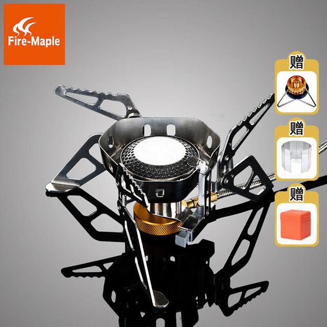Fire-Maple 野火分体式气炉