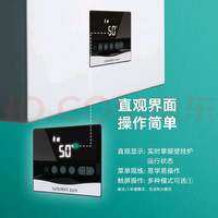 威能turboMAX Pure 24kW燃气采暖热水炉