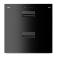 方太 J75 二星级消毒 110L 嵌入式消毒柜