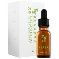 奕森 修护舒缓肌肤 祛痘精华液