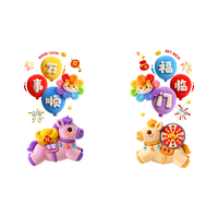 千棵树 新年窗花装饰元旦玻璃门贴画春节场景布置2026马年橱窗贴静电贴纸 马年万事顺A+B