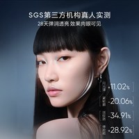 韩束X肽精华水乳套装保湿补水抗皱紧致淡纹焕亮弹润水乳护肤品女 【买赠旅行装】X肽精华水