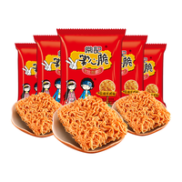 常记 常記常记 掌心脆零食膨化方便面干吃面干脆面整箱 红烧牛肉味 20包