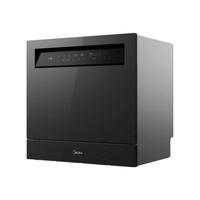 Midea/美的 消毒一体 洗碗机 15套