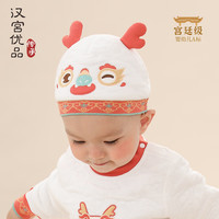 汉宫优品婴儿胎帽夹丝加厚保暖秋冬季新生儿头囟门帽国风新年帽龙宝宝帽子 43cm 拍前测量宝宝头围