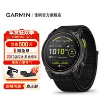 佳明 Enduro安夺3超长续航户外运动手表