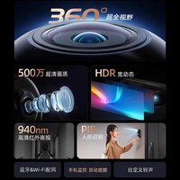 360可视门铃6Pro双摄智能监控摄像头家用入户门5门口无线电子猫眼