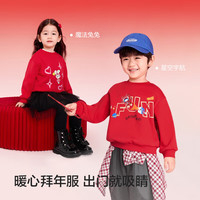 巴拉巴拉【balaOne】童装儿童卫衣男童女童春装2025印花上衣 中国红60611 120