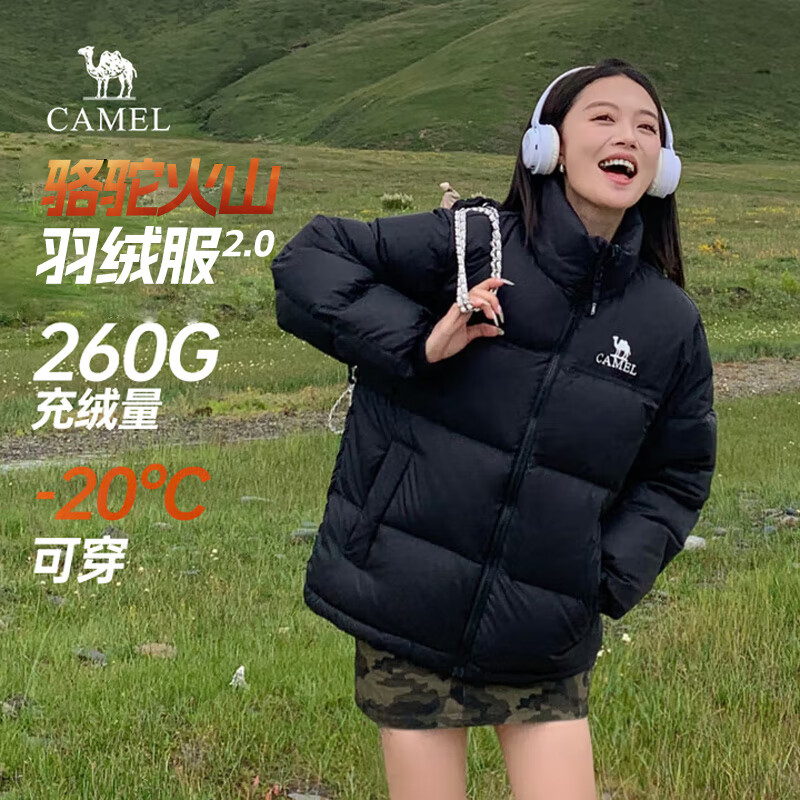暗夜黑/暗夜黑，男女同款 7066K